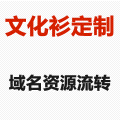 企业团建文化衫定制服务｜10人起订·72小时出样·免费设计支持-集佳力