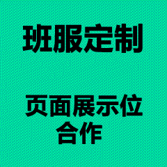 团建T恤定制,公司文化衫定做,团队建设文化衫,企业VI文化衫,周年庆文化衫定制-集佳力