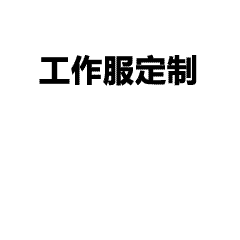 NAERSI：为中国盛年女性打造优雅自信的时尚品牌