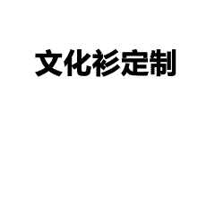 萌宠经济下的设计师直连模式：0囤货压力，快速打造爆款宠物服饰
