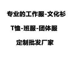 姓名图案T恤-深圳中学聚会实拍｜手绘翅膀+全班姓名设计，低调又有深意的纪念T恤
