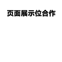 2025中国服装定制大会：湖湘动能驱动行业创新