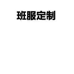 顺丰为员工定制Nike工服：2000元“战衣”背后的管理智慧